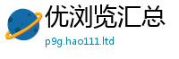 2025年天天免费资料及7777788888管家婆老家凤凰网